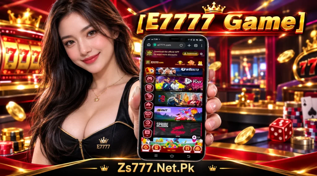 E7777 GameApp