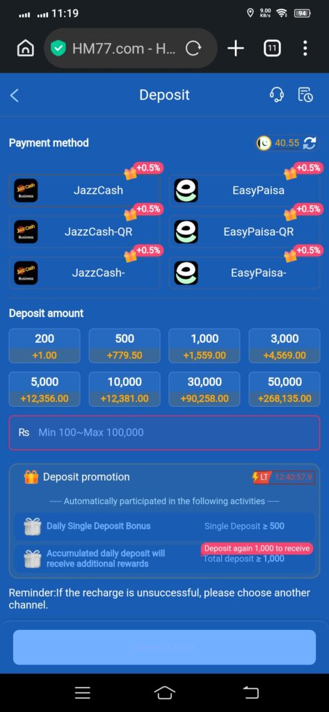 HM77 Game Apk