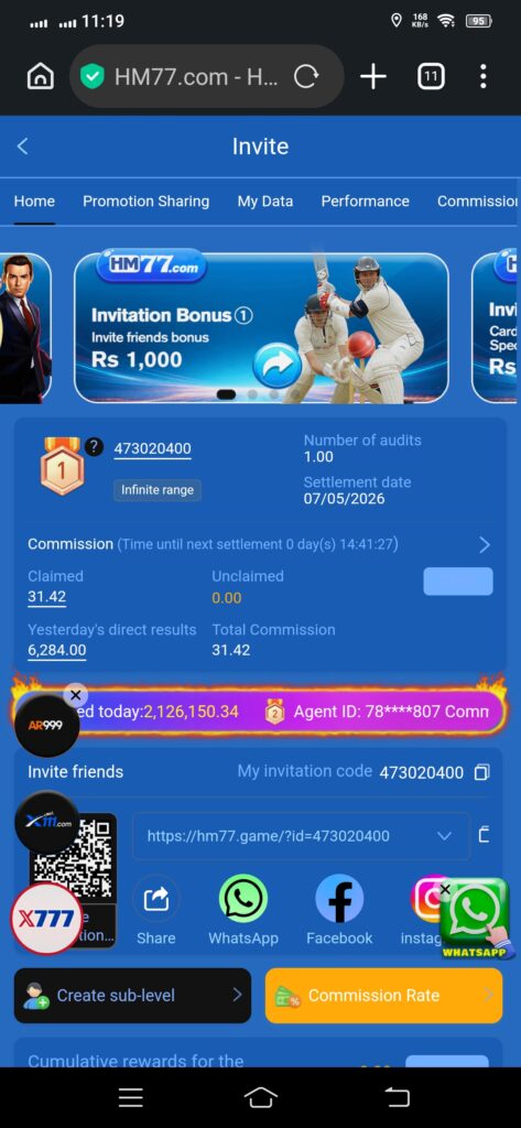 HM77 Game App